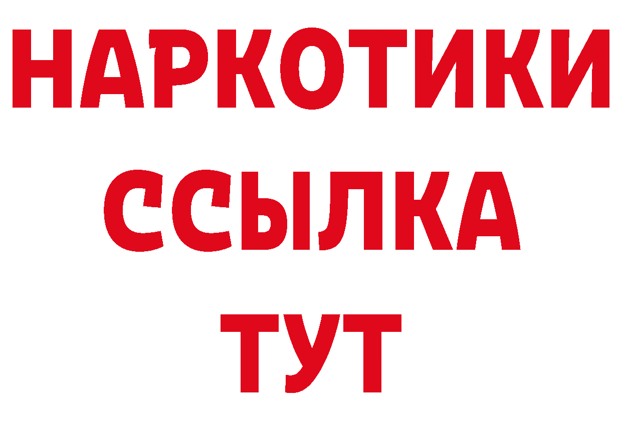 КЕТАМИН VHQ зеркало площадка блэк спрут Кувандык