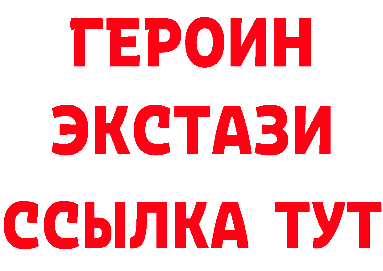 Бутират BDO 33% ссылки это ОМГ ОМГ Кувандык