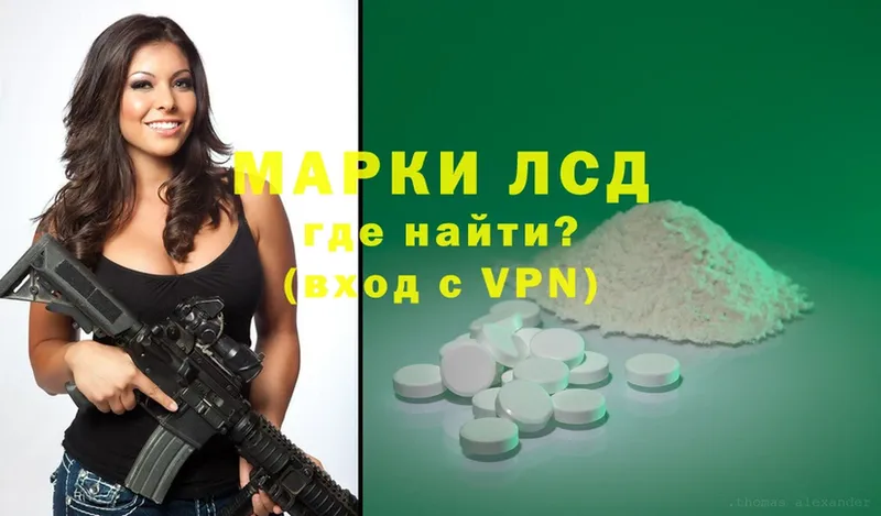 Лсд 25 экстази ecstasy  где купить наркоту  Кувандык 